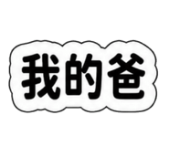 856326185