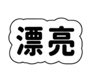 856326190
