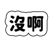 856326199