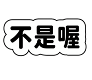 856326200