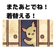 856327486