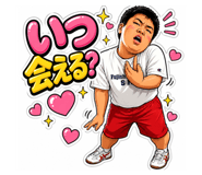 856328070