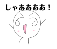 856328794