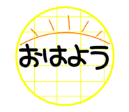856328883