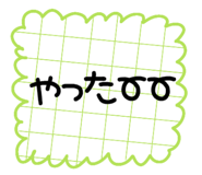 856328905