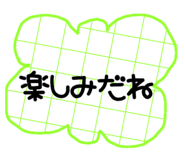 856328906