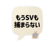 856329419