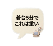 856329425