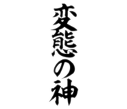 856329516
