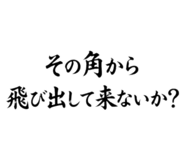 856329526