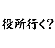 856329530