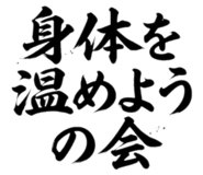 856329532