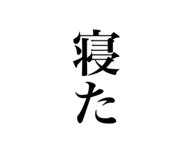 856329670