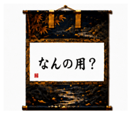 856329799