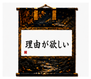 856330267