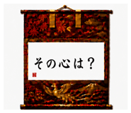856330268