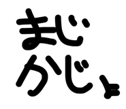 856330273