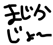 856330274
