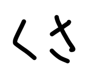 856330279