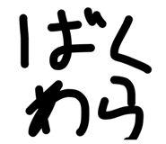 856330280