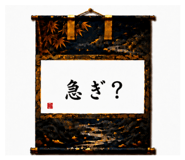 856330307