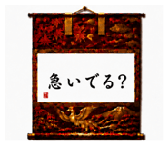 856330308