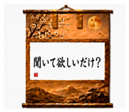 856330310