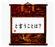 856330312