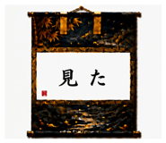 856330347