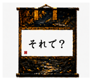 856330351