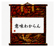 856330352