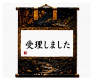 856330379