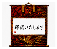 856330380