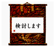 856330384