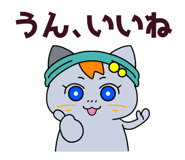 856330388