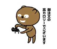 856330639