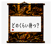 856330737