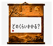 856330738
