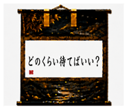 856330739