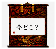 856330740