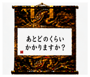 856330741