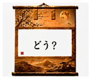 856330742