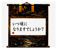 856330743