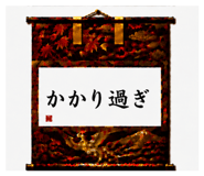 856330744
