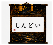 856330787