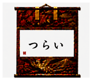 856330788