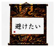 856330789