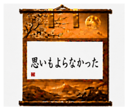 856330790