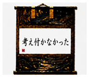 856330791