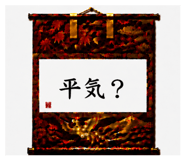 856330792